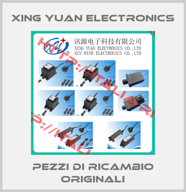 Xing Yuan Electronics