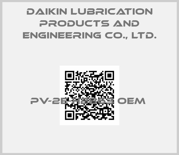 Daikin Lubrication Products and Engineering Co., Ltd.-PV-2E-H2863 oem 