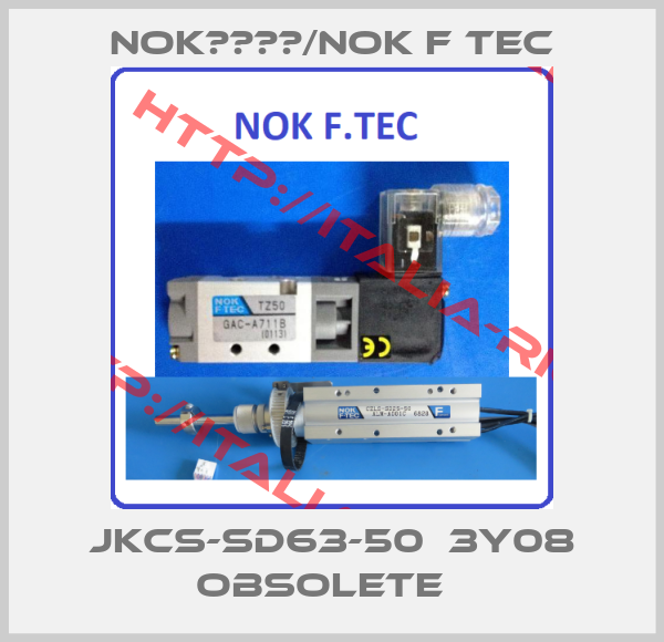NOK株式会社/NOK F Tec- JKCS-SD63-50  3Y08 obsolete  