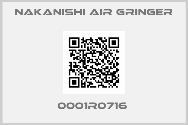 NAKANISHI AIR GRINGER-0001R0716 