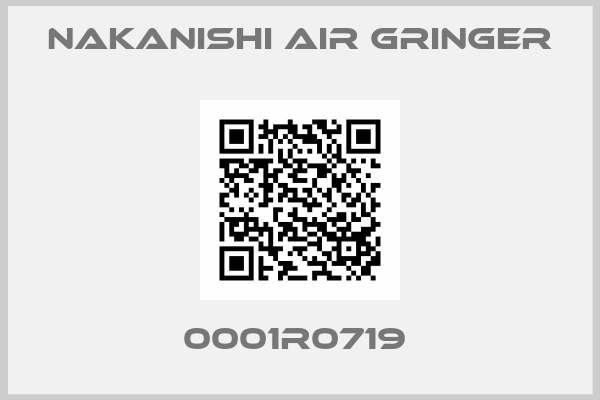 NAKANISHI AIR GRINGER-0001R0719 