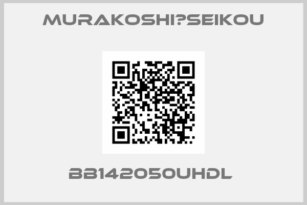 MURAKOSHI　SEIKOU-BB142050UHDL 