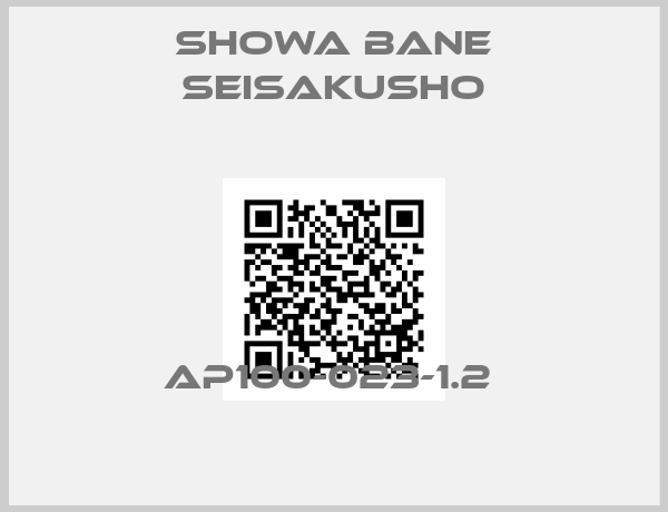 Showa bane seisakusho-AP100-023-1.2 