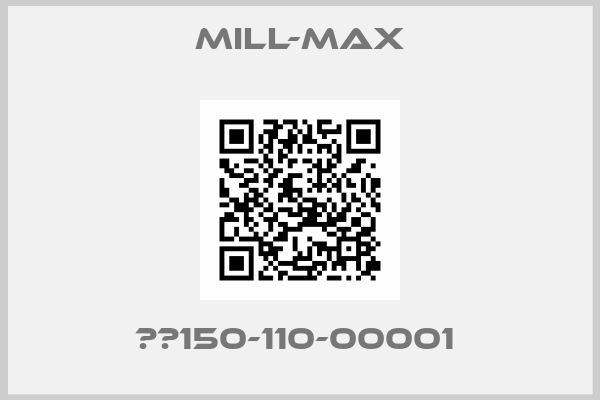 Mill-Max-ММ150-110-00001 