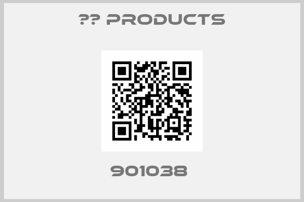 НВ Products-901038 