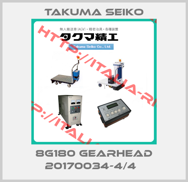 TAKUMA SEIKO-8g180 Gearhead 20170034-4/4  