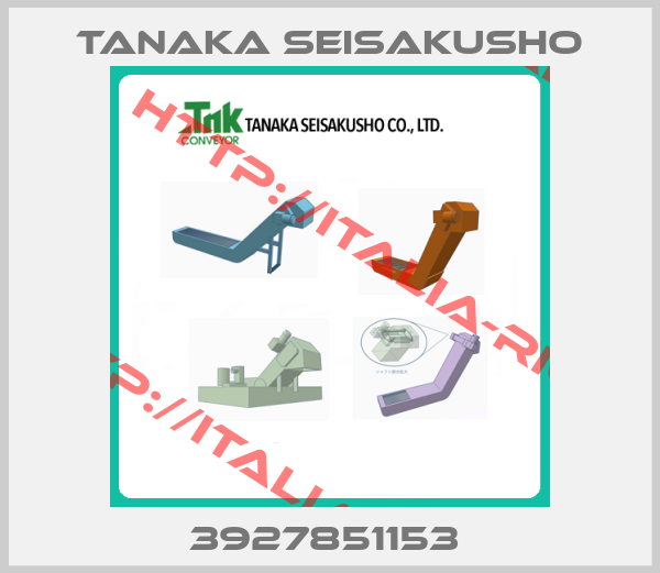 TANAKA SEISAKUSHO-3927851153 