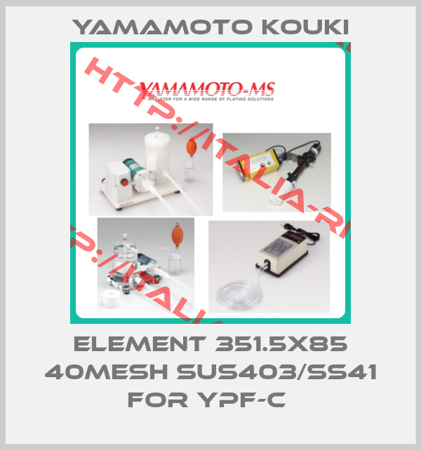 Yamamoto Kouki-ELEMENT 351.5X85 40MESH SUS403/SS41 for YPF-C 