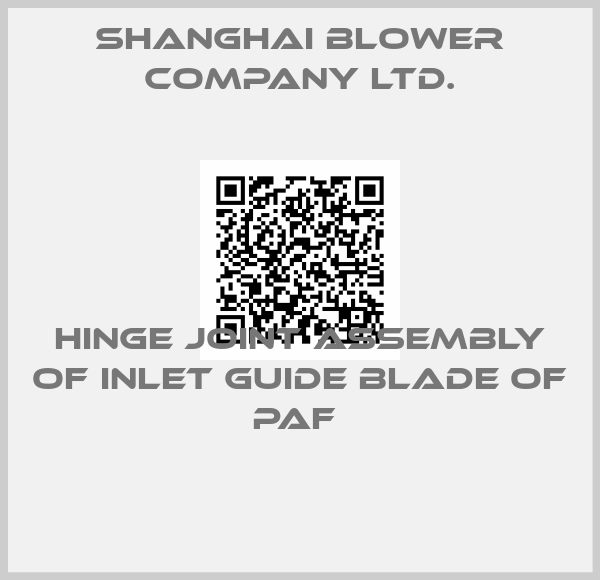 SHANGHAI BLOWER COMPANY LTD.-HINGE JOINT ASSEMBLY OF INLET GUIDE BLADE OF PAF 