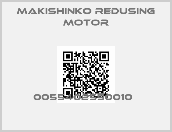 MAKISHINKO REDUSING MOTOR-0055402550010  