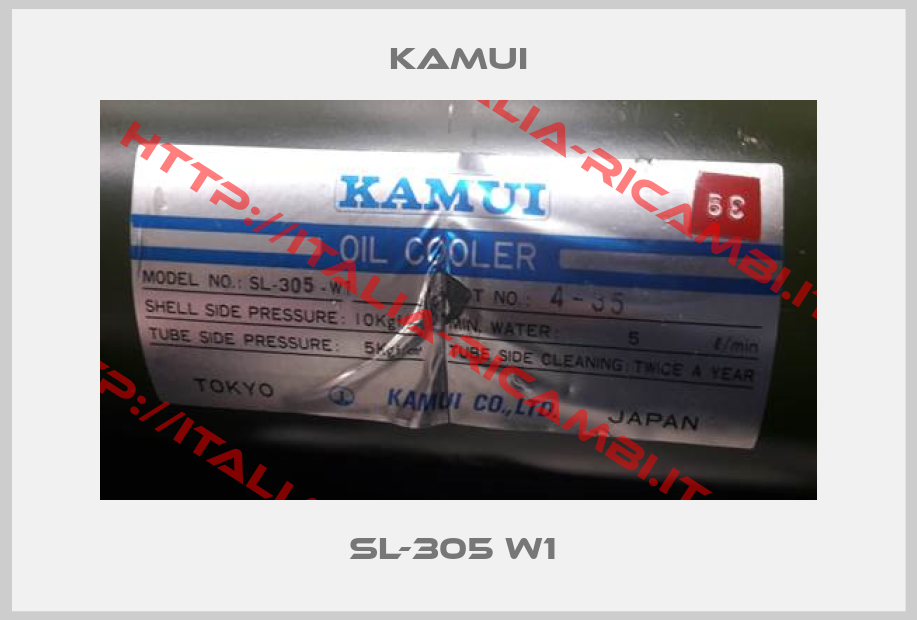 Kamui-SL-305 W1 
