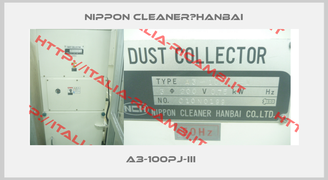 NIPPON CLEANER　HANBAI-A3-100PJ-III  