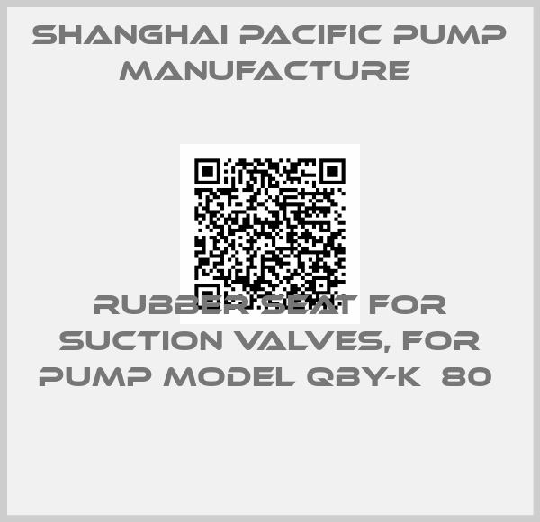 Shanghai Pacific Pump Manufacture -Rubber seat for suction valves, for pump model QBY-K  80 