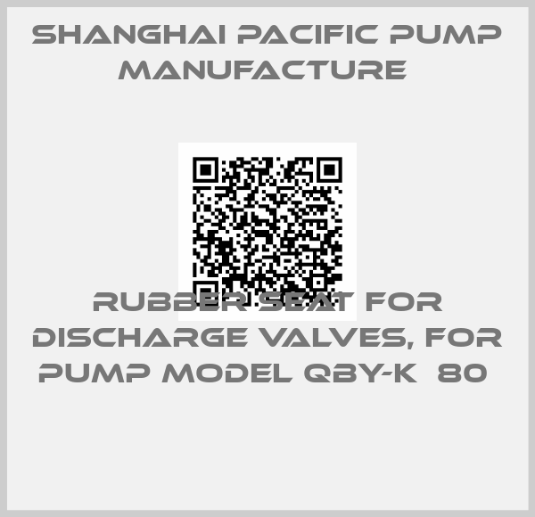 Shanghai Pacific Pump Manufacture -Rubber seat for discharge valves, for pump model QBY-K  80 