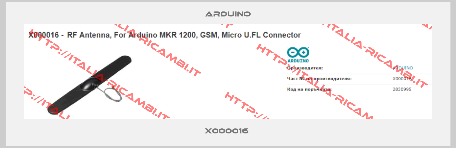 Arduino-X000016 