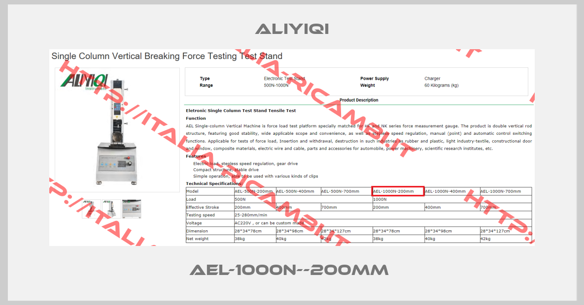 Aliyiqi-AEL-1000N--200mm 