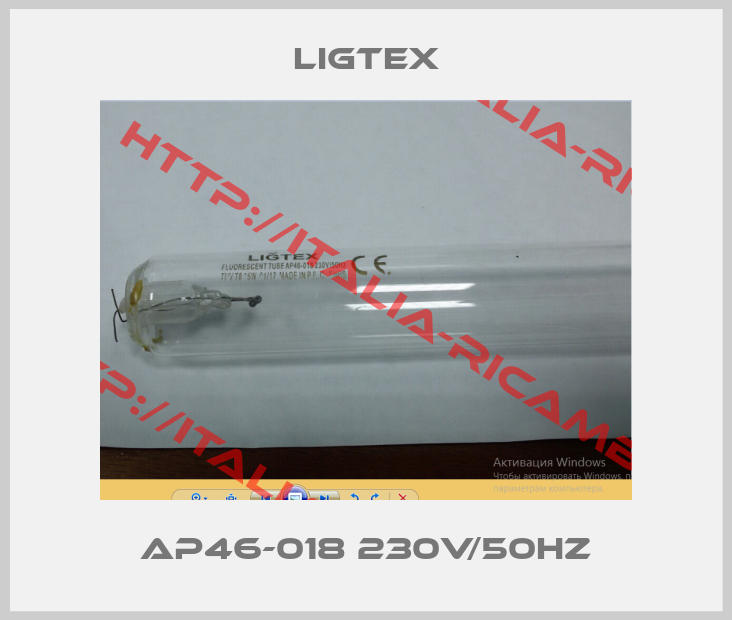 LIGTEX-AP46-018 230V/50Hz