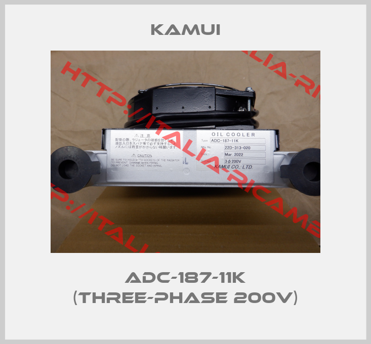 Kamui-ADC-187-11K (Three-phase 200V)