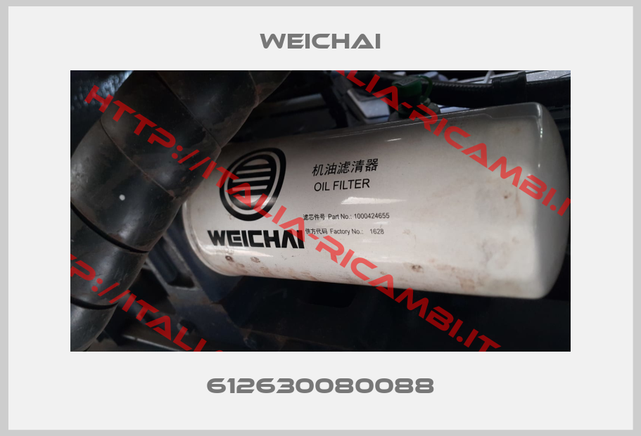 Weichai-612630080088