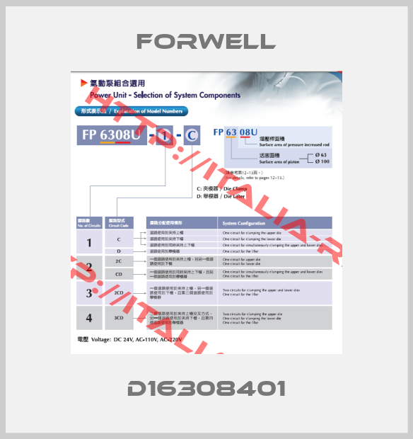 FORWELL-D16308401