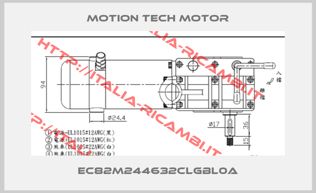 MOTION TECH MOTOR-EC82M244632CLGBL0A