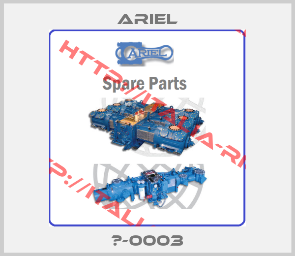 ARIEL-В-0003