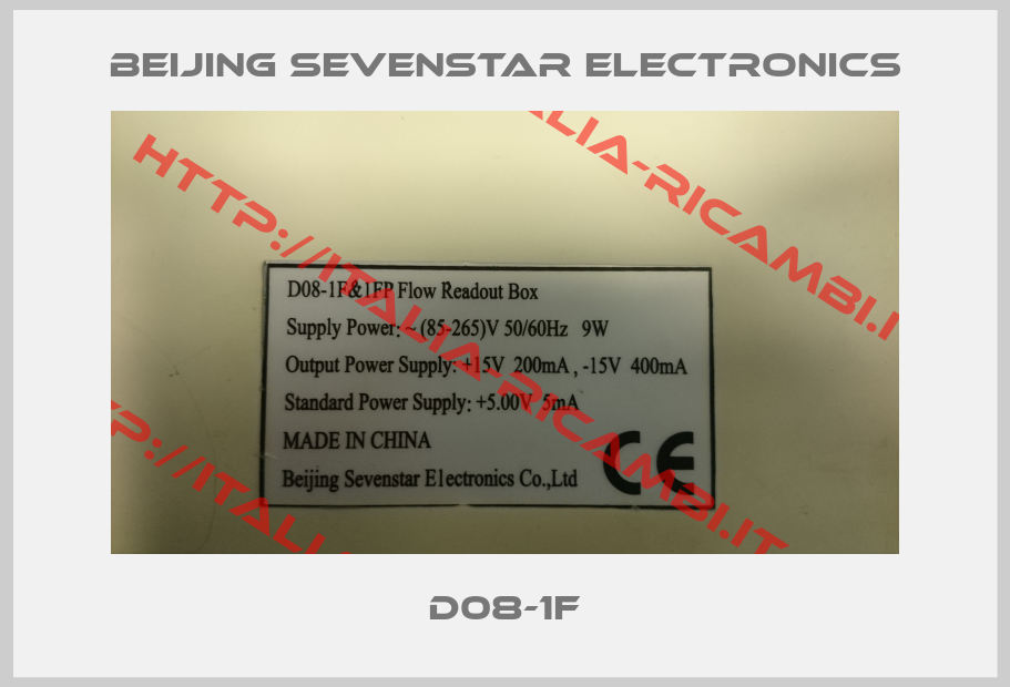 beijing sevenstar electronics-D08-1F
