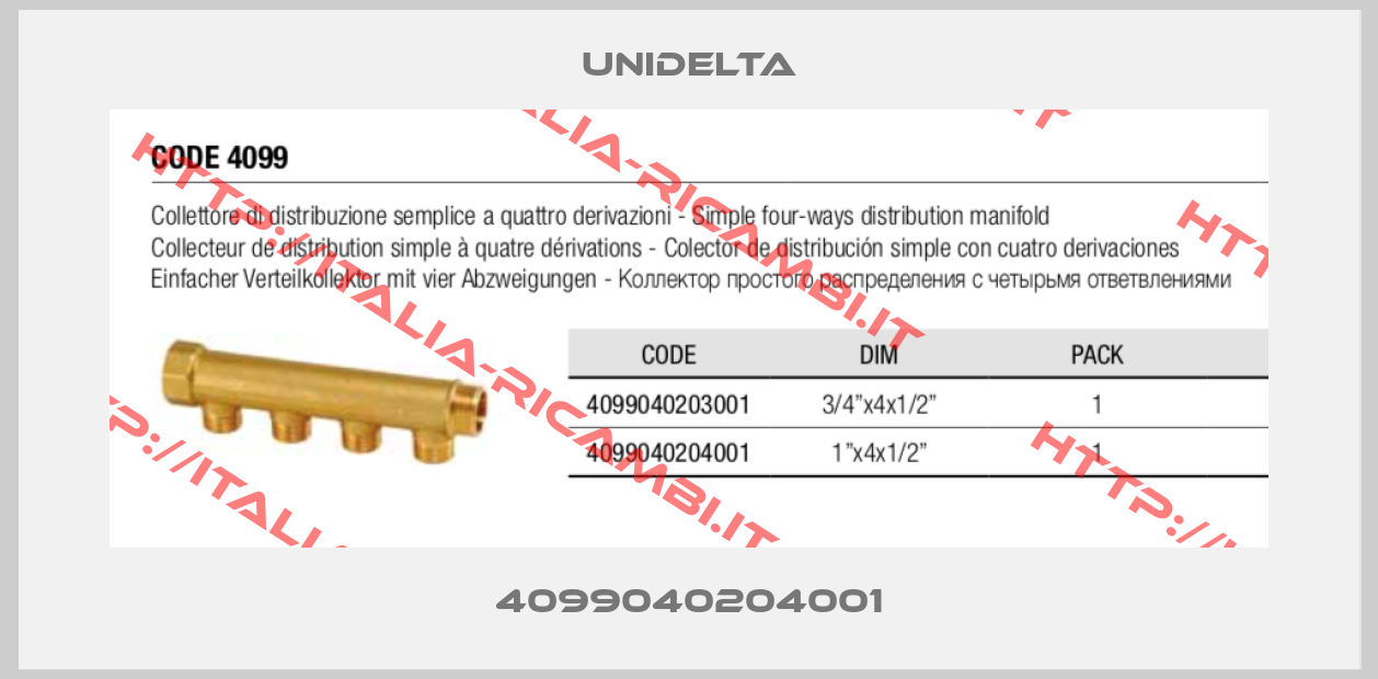 UNIDELTA-4099040204001