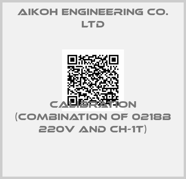 AIKOH ENGINEERING CO. LTD-Calibration (combination of 0218B 220v and CH-1T)