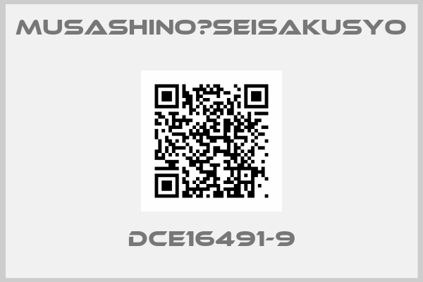 Musashino　Seisakusyo-DCE16491-9