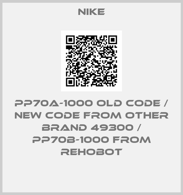 NIKE-PP70A-1000 old code / new code from other brand 49300 / PP70B-1000 from Rehobot