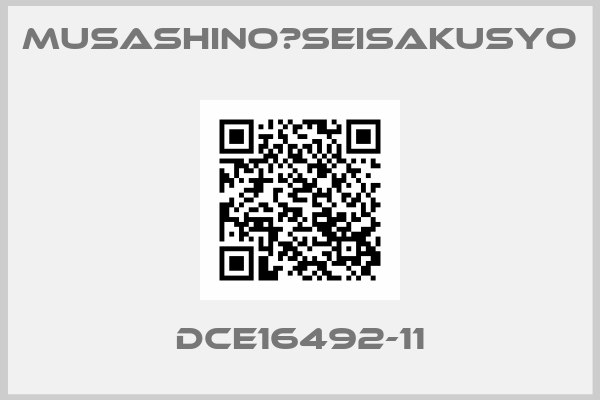 Musashino　Seisakusyo-DCE16492-11