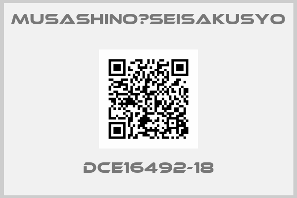 Musashino　Seisakusyo-DCE16492-18