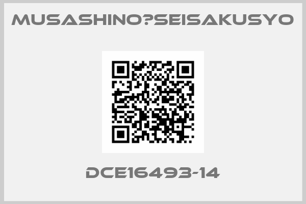 Musashino　Seisakusyo-DCE16493-14