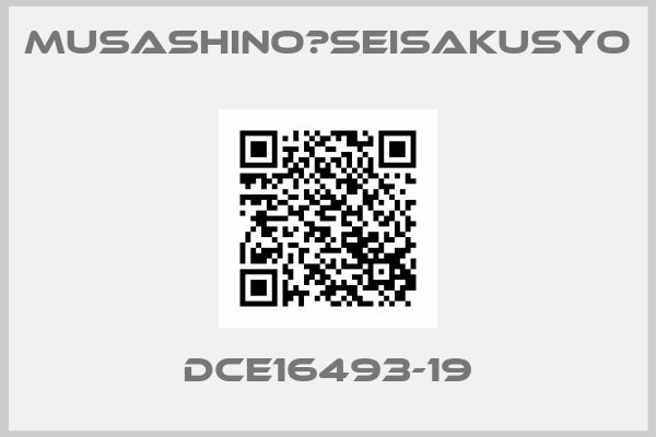 Musashino　Seisakusyo-DCE16493-19