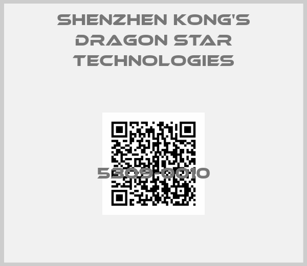 SHENZHEN KONG'S DRAGON STAR TECHNOLOGIES-5309-0010