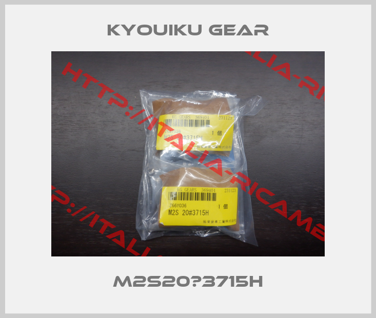 KYOUIKU GEAR-M2S20＝3715H