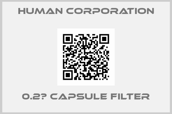 Human Corporation-0.2㎛ Capsule filter