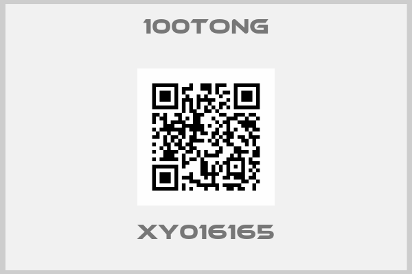 100TONG-XY016165