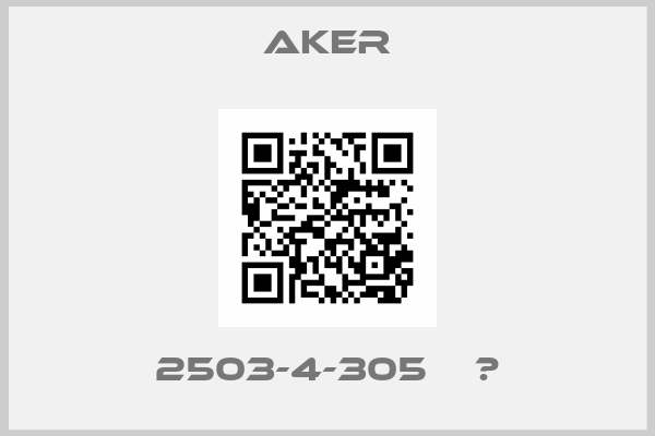 AKER-2503-4-305    	
