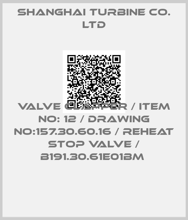 SHANGHAI TURBINE CO. LTD-VALVE CLAPPER / ITEM NO: 12 / DRAWING NO:157.30.60.16 / REHEAT STOP VALVE / B191.30.61E01BM 