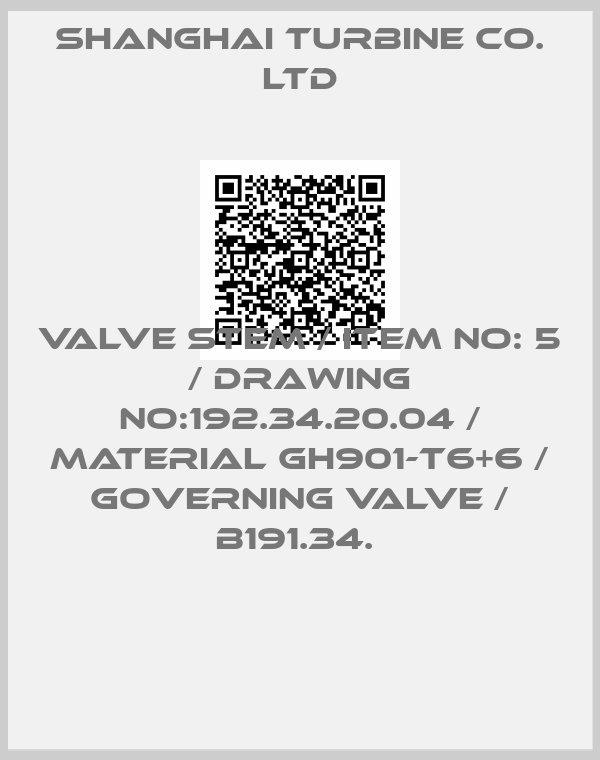 SHANGHAI TURBINE CO. LTD-VALVE STEM / ITEM NO: 5 / DRAWING NO:192.34.20.04 / MATERIAL GH901-T6+6 / GOVERNING VALVE / B191.34. 
