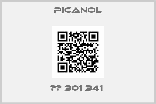 Picanol-ВА 301 341 