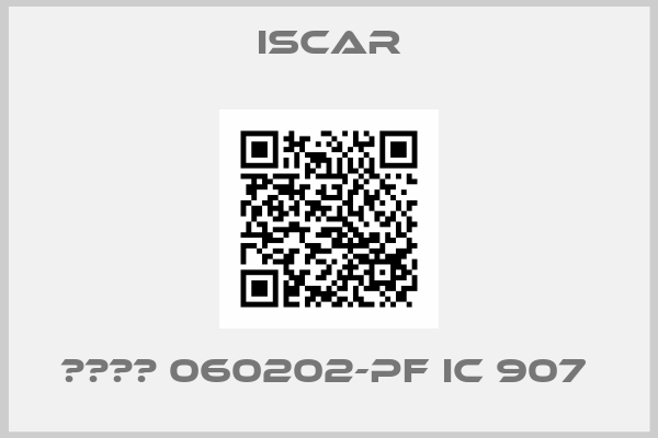 Iscar-ССМТ 060202-PF IC 907 