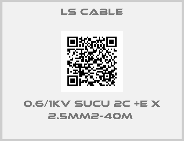 LS Cable-0.6/1KV SUCU 2C +E x 2.5mm2-40m 