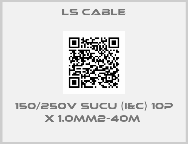 LS Cable-150/250V SUCU (I&C) 10P x 1.0mm2-40m 