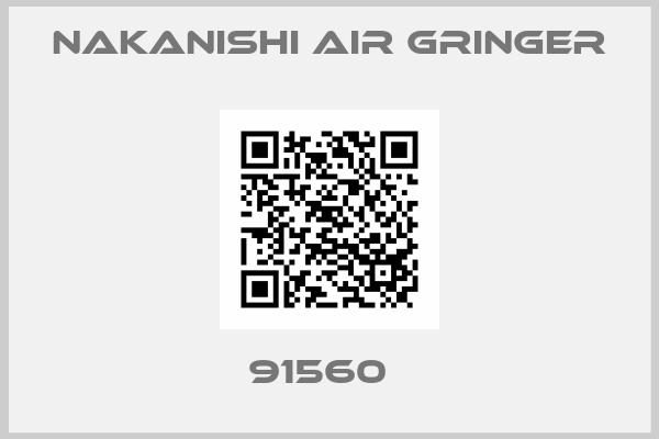 NAKANISHI AIR GRINGER-91560  