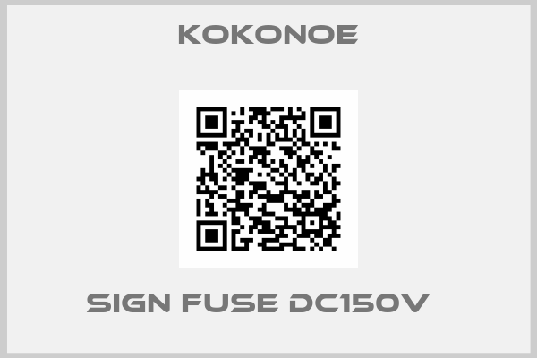 Kokonoe-Sign Fuse DC150V  