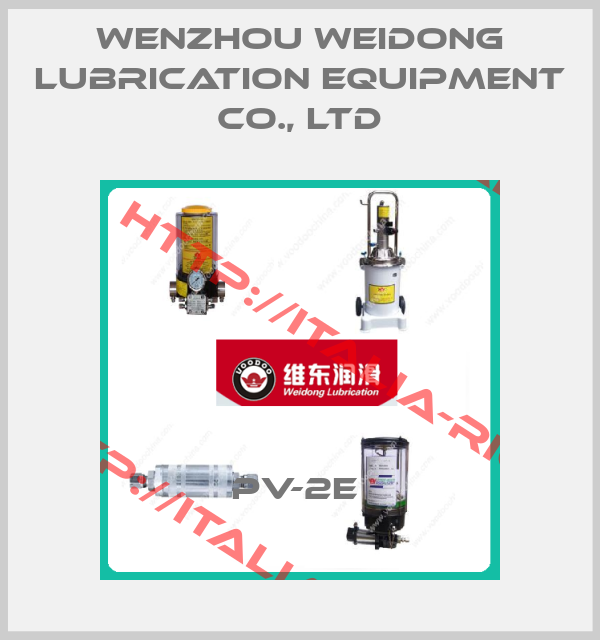 Wenzhou Weidong Lubrication Equipment Co., Ltd-PV-2E 