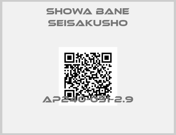Showa bane seisakusho-AP240-051-2.9